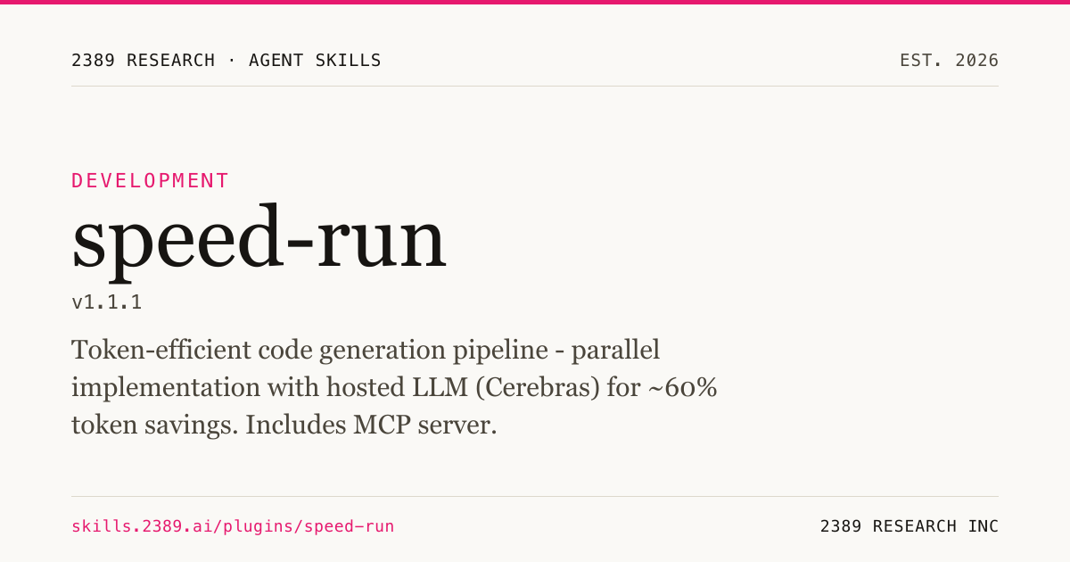 speed-run — Development Plugin for Claude Code | 2389 Research